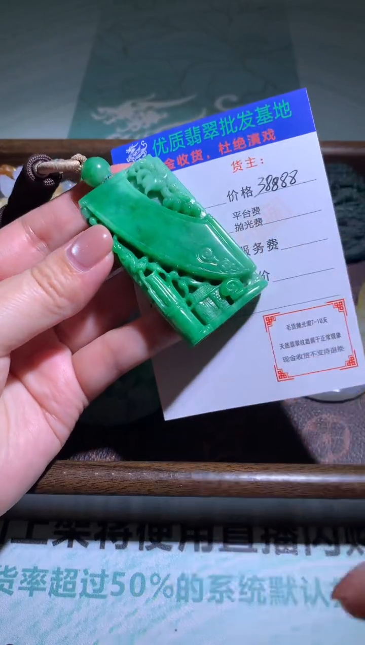 未镶嵌定制翡翠o***K毛货-不退不换