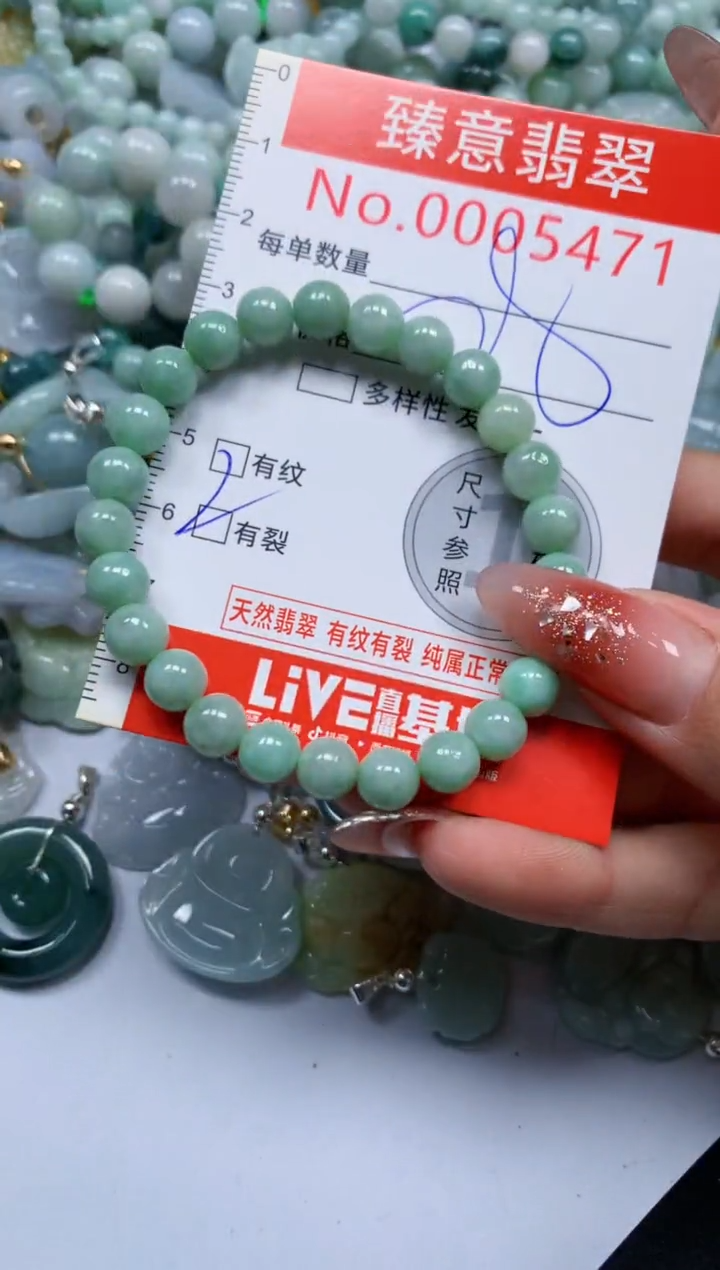 翡翠未镶嵌吊坠(不含链)5471