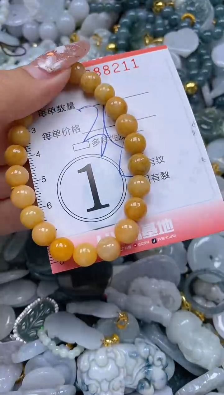 【闪购商品】翡翠颈饰未镶嵌闪购0088211