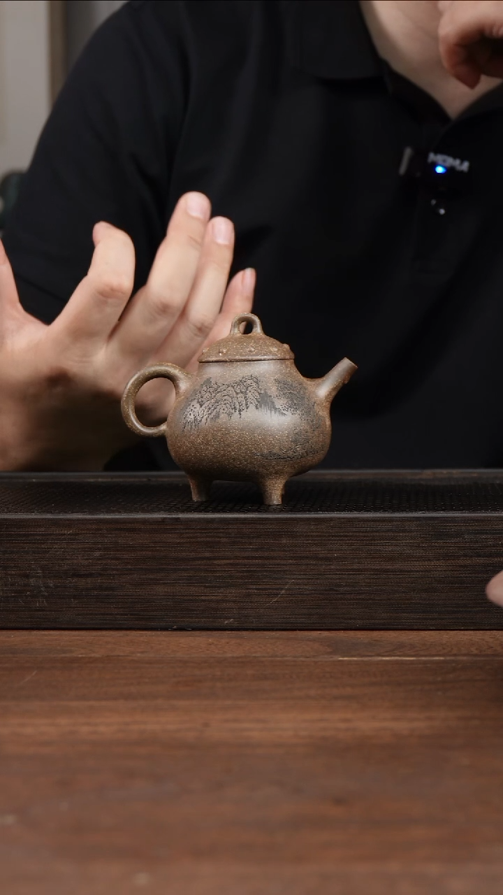 茶壶紫砂艾*段泥还原烧三足鼎刻绘150cc(01111）