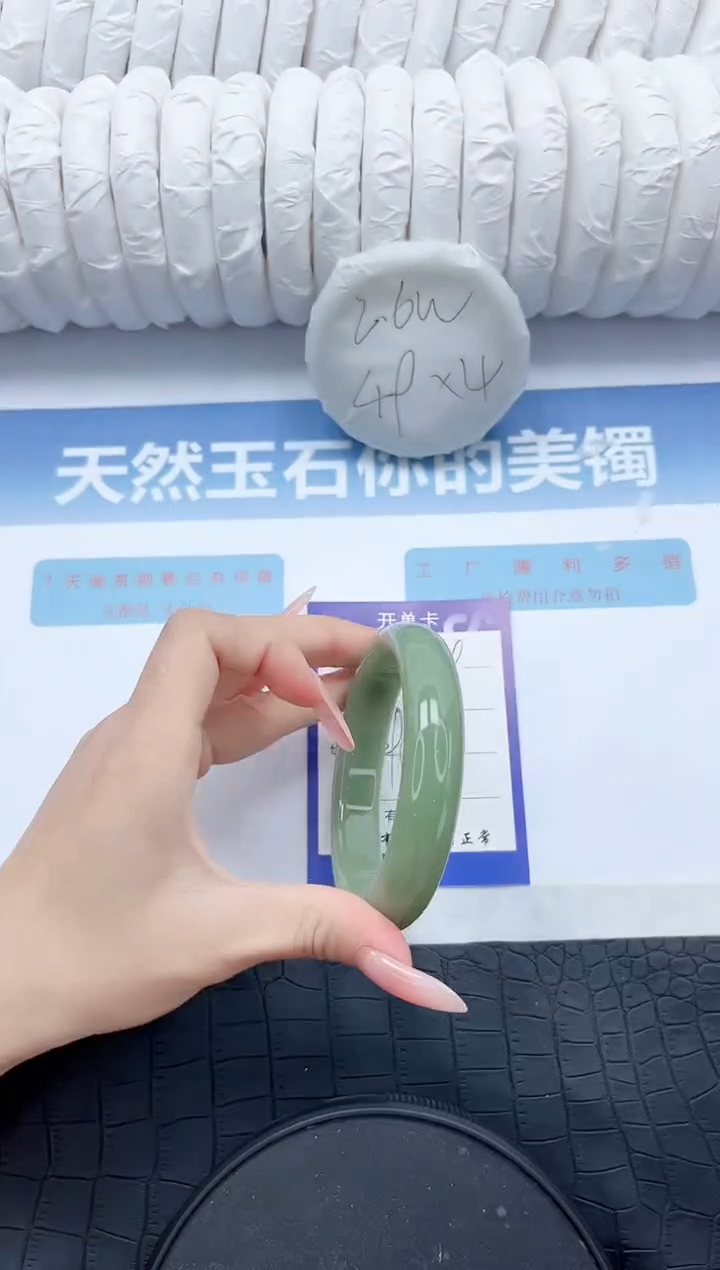 【闪购商品】石英质玉手镯未镶嵌P224-62.3