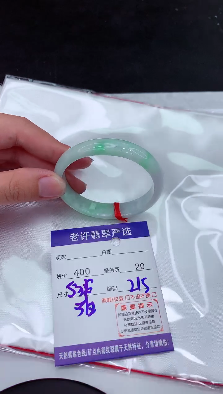 【闪购商品】翡翠手镯未镶嵌111111111111