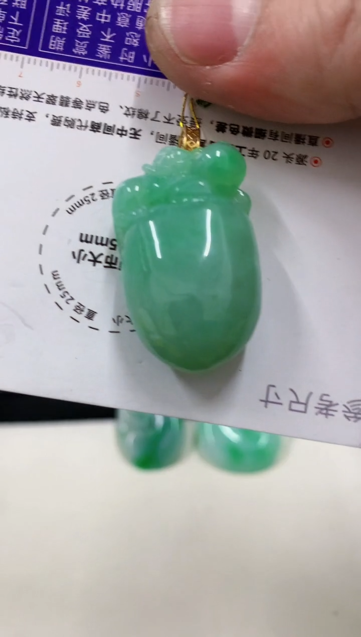 【闪购商品】翡翠吊坠(不含链)18K金镶嵌挂件