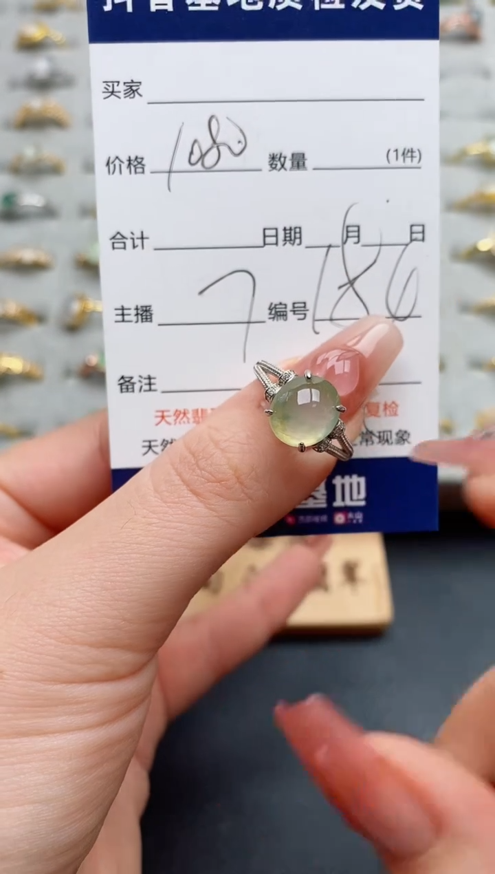 银S925镶嵌戒指翡翠.