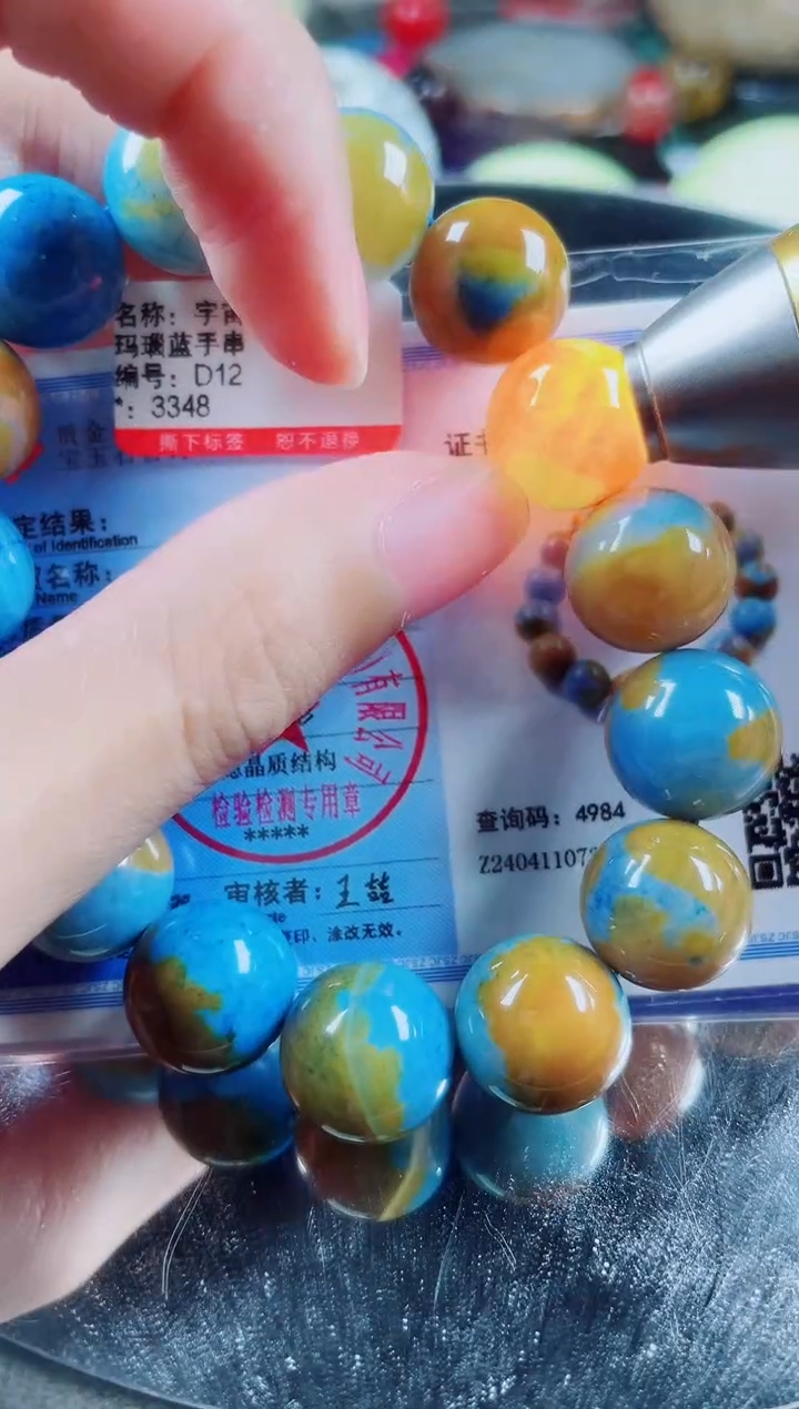 玛瑙/玉髓手串未镶嵌彼得大帝卡14