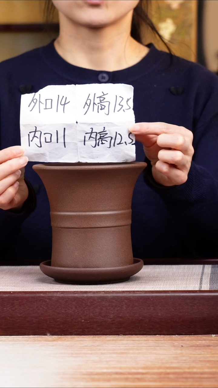 紫砂花盆紫泥迷你中带小喇叭一只带色差托盘