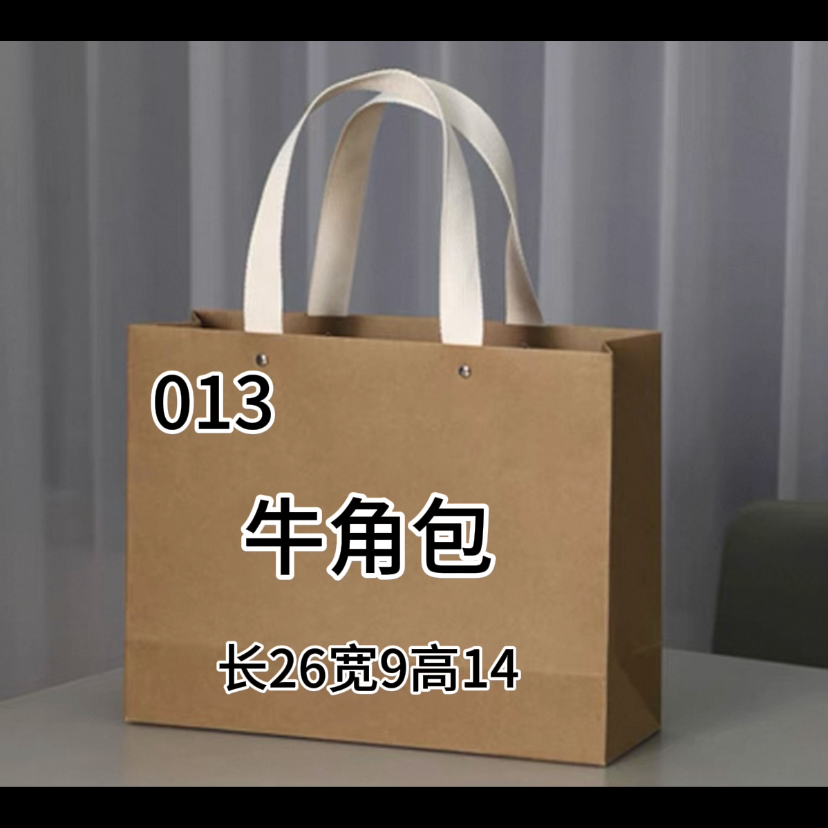 L【自主品牌】 013 经典轻奢气质百搭斜挎牛角女包 A9006-2#