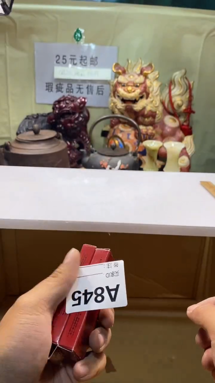 风*语瓷器瓷器瓷器瓷器