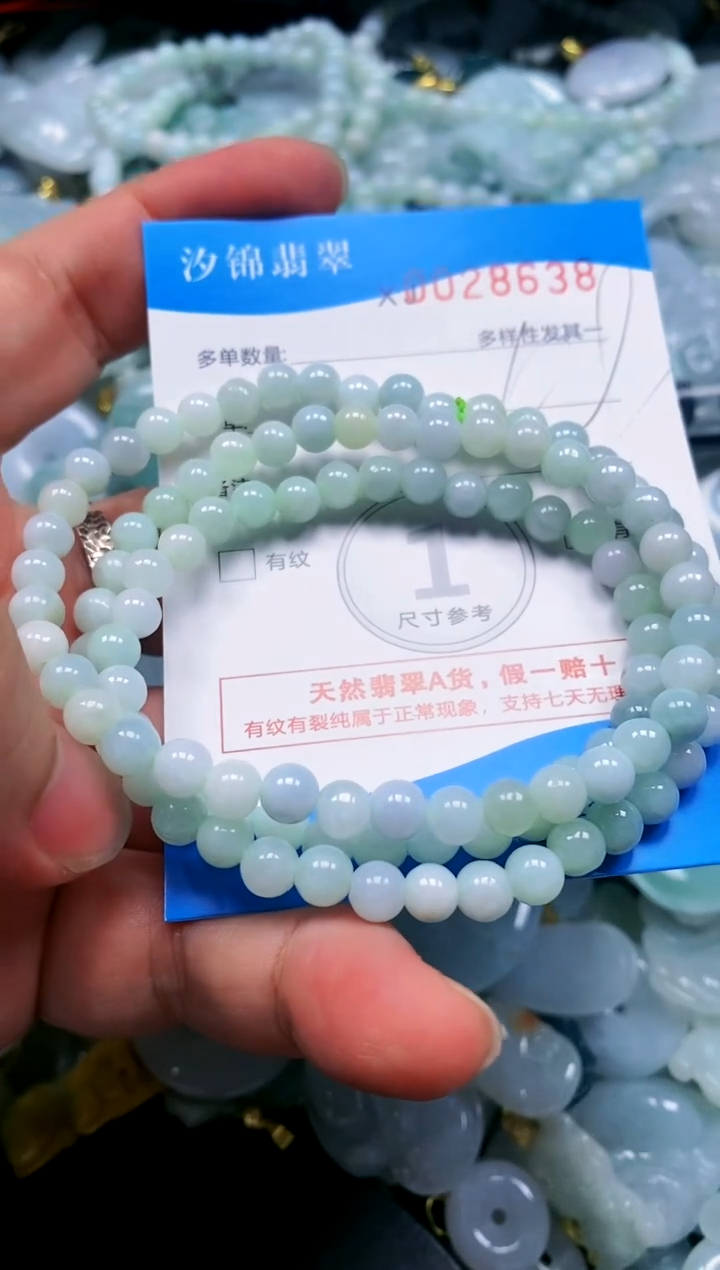 颈饰未镶嵌翡翠闪购商品0028638