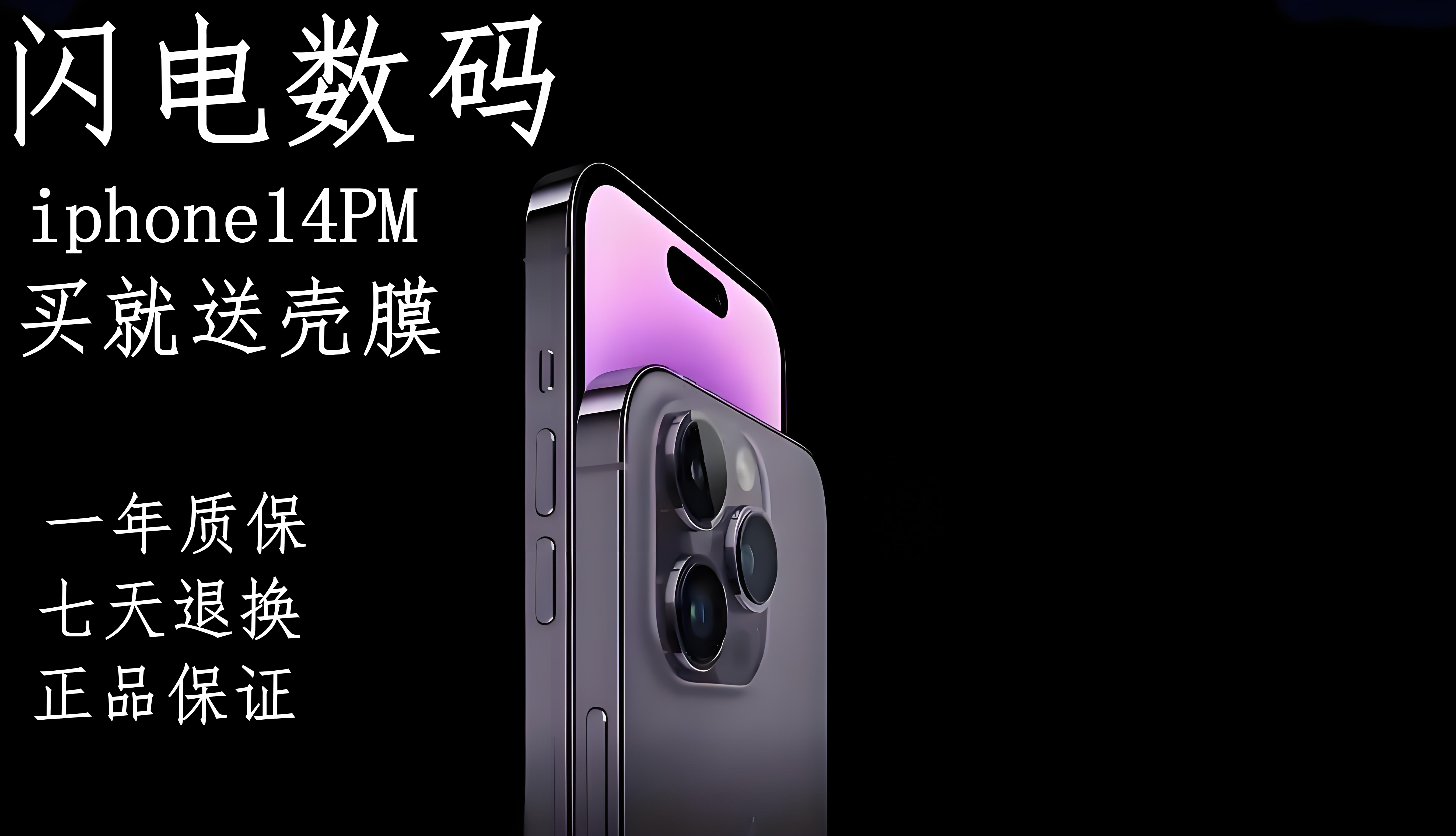 99新 CHINA TELECOM/中国电信 99新Apple/苹果（店内发货）闪电数码