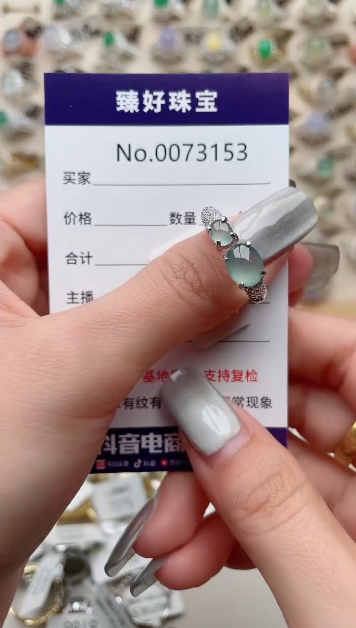【闪购商品】翡翠戒指银S925镶嵌............