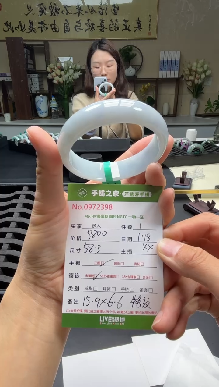 【闪购商品】翡翠手镯未镶嵌多人