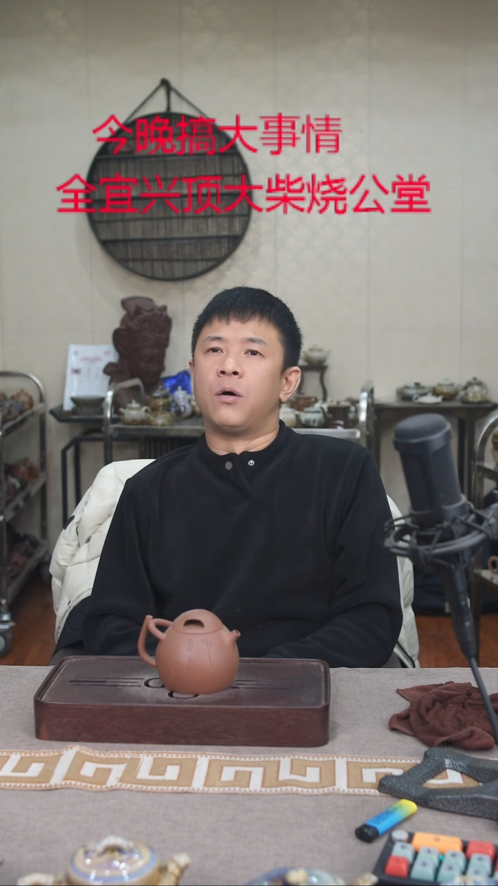 茶壶紫砂宜興紫砂柴燒