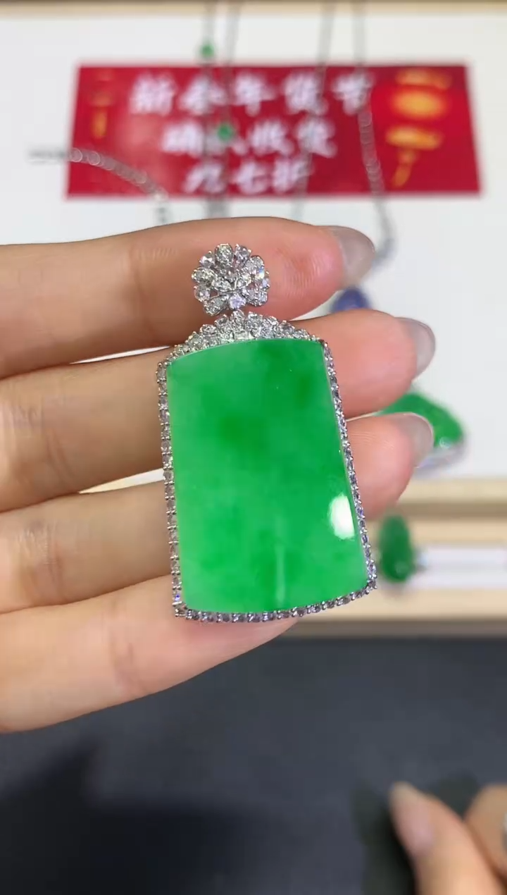 【闪购商品】翡翠颈饰18K金镶嵌团购38