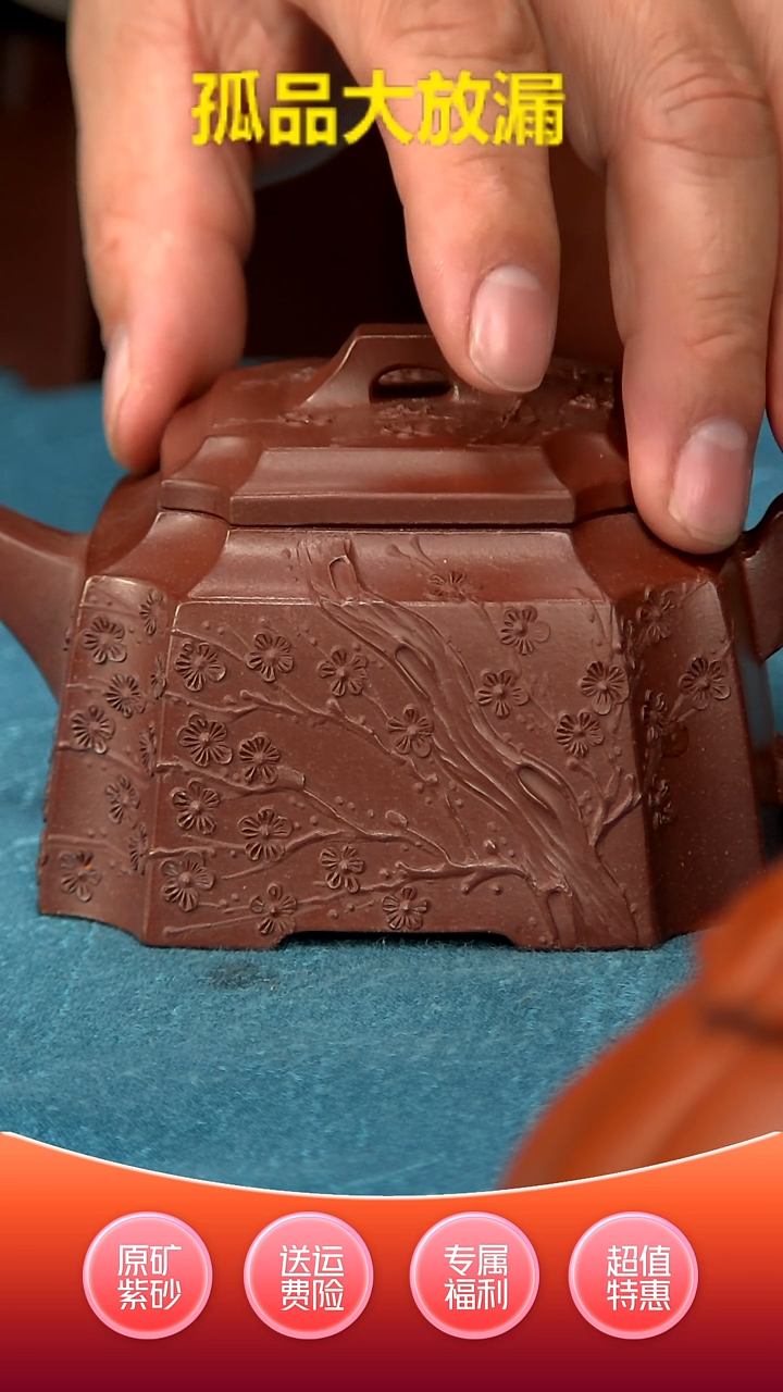 【闪购商品】紫砂茶壶抽角四方龙血砂220cc