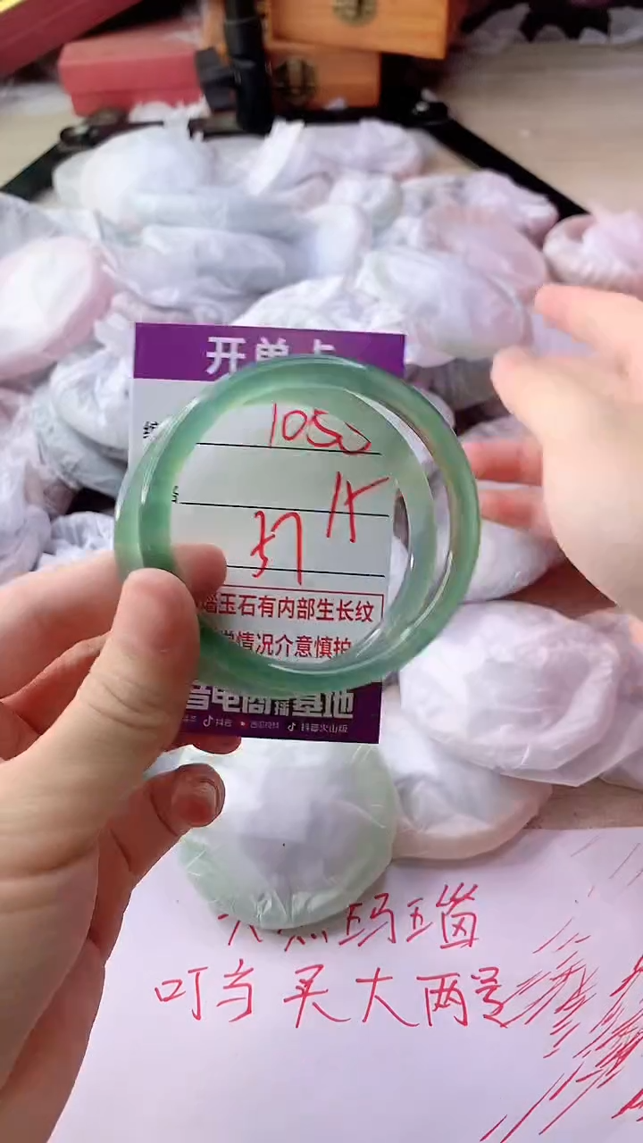 手镯玛瑙/玉髓未镶嵌1055