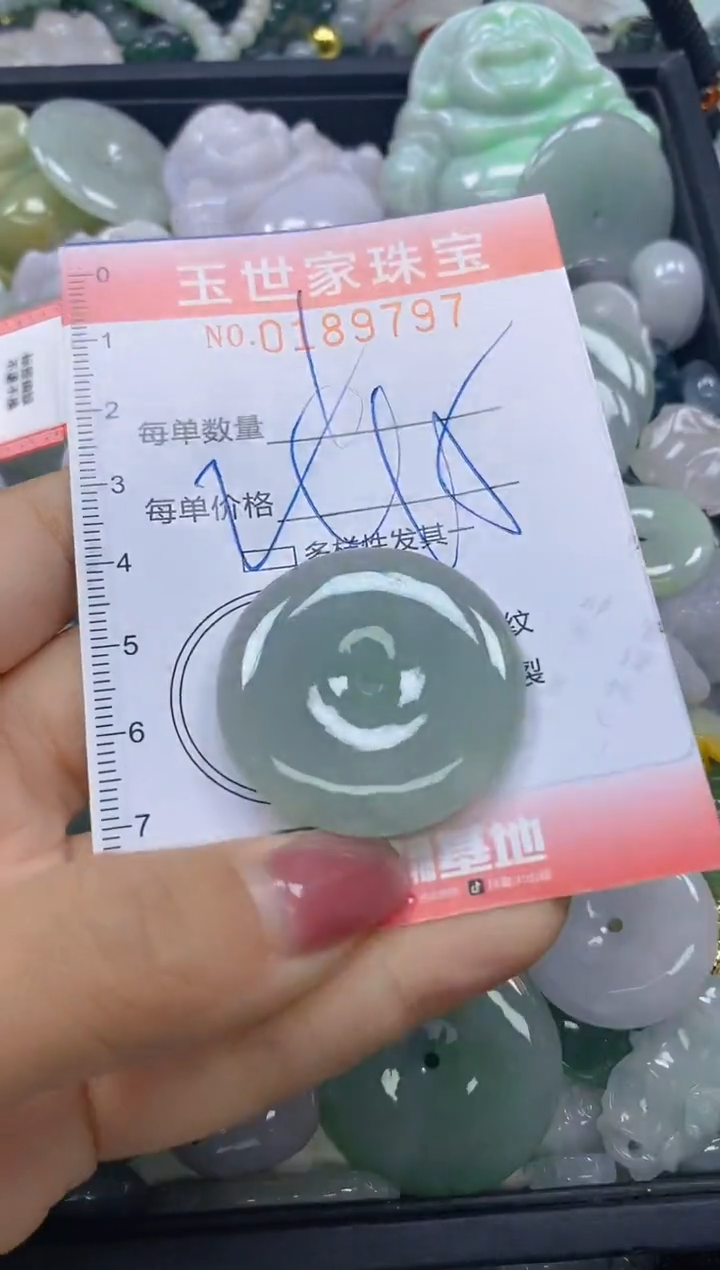 【闪购商品】翡翠颈饰未镶嵌闪购0189797多样性发其一