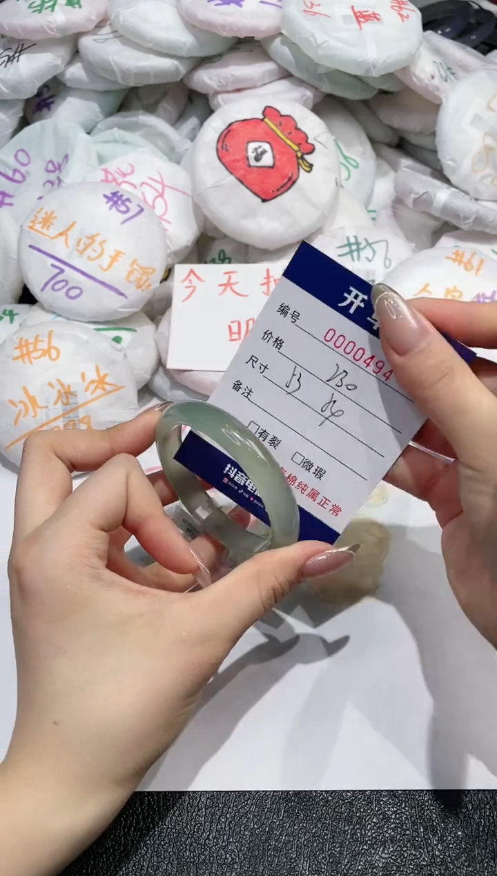 【闪购商品】玛瑙/玉髓手镯未镶嵌494