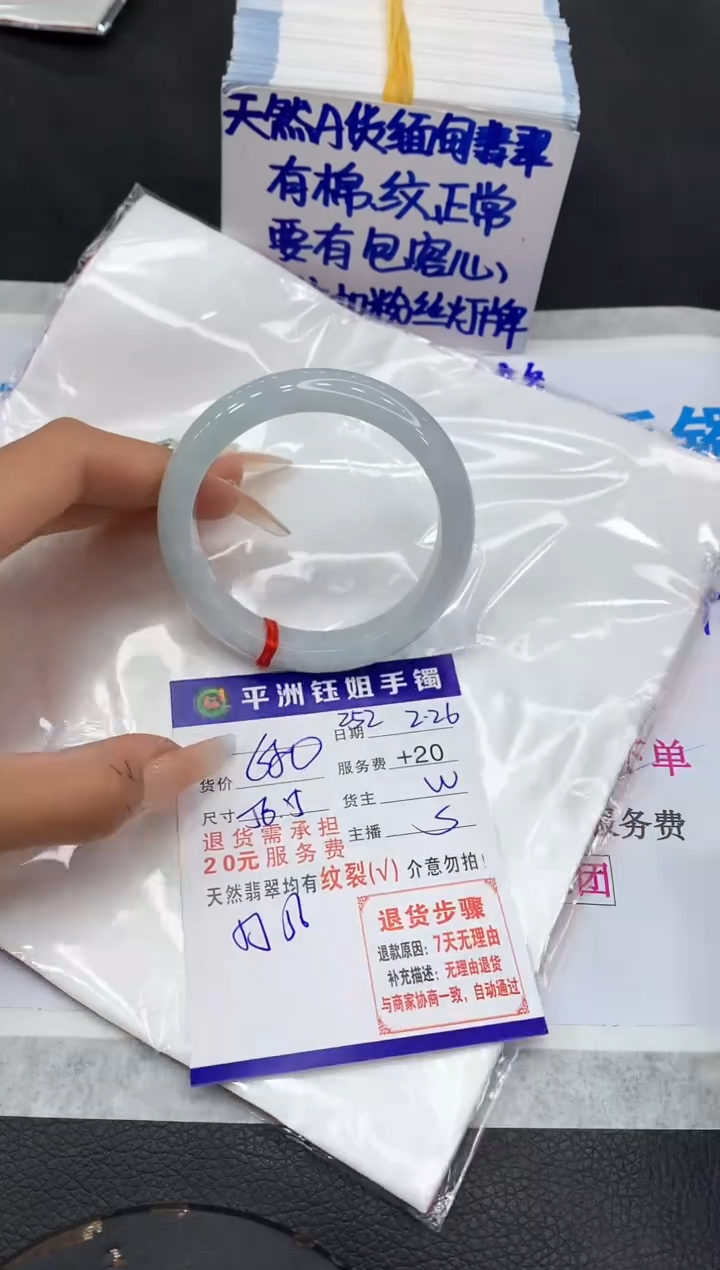 【闪购商品】翡翠手镯未镶嵌111111111