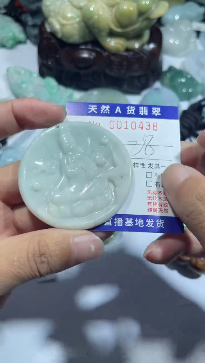 【闪购商品】翡翠颈饰未镶嵌00010438