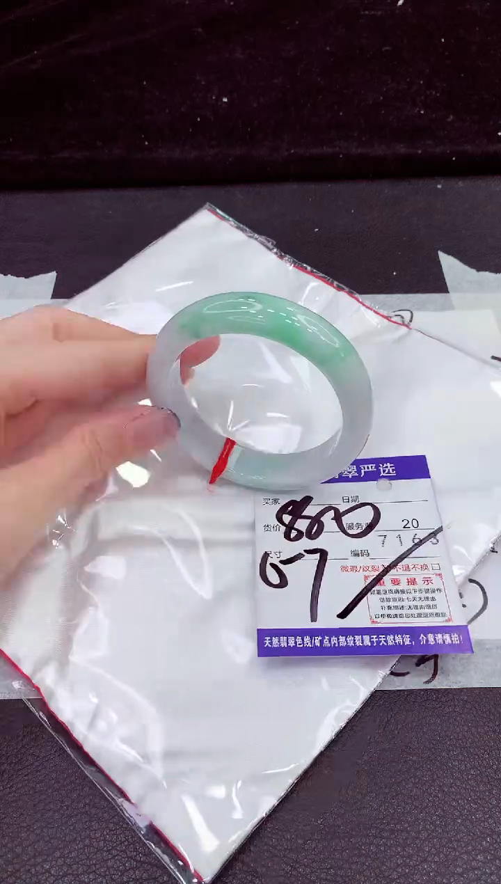 未镶嵌手镯翡翠111111111111