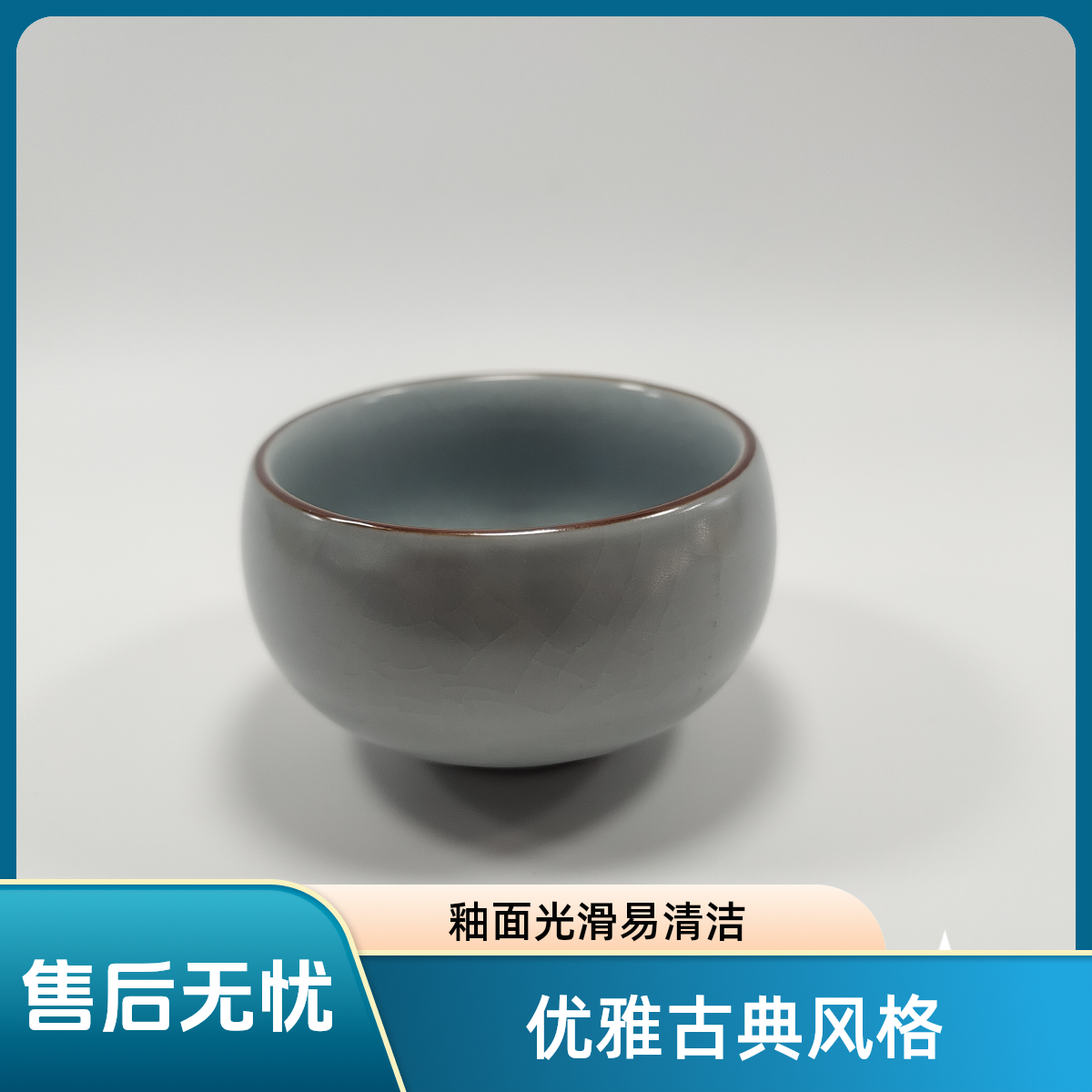 爆款高性价比冰裂纹主人杯