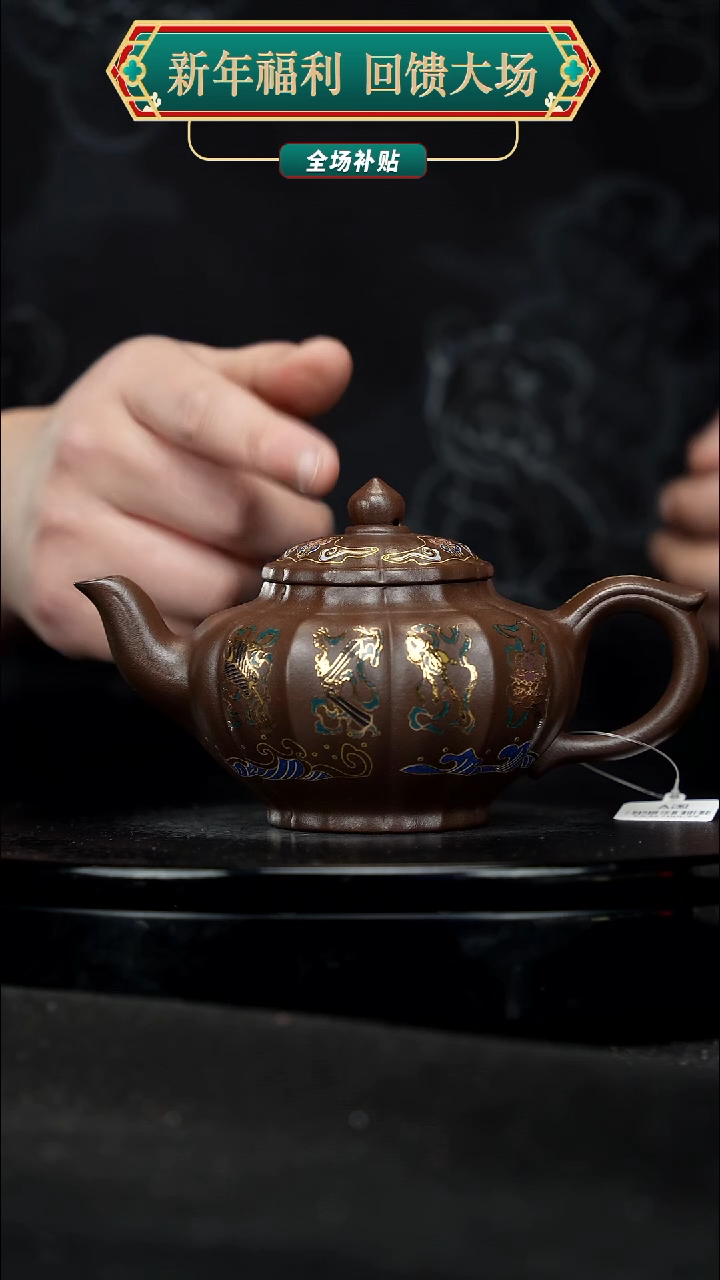 【闪购商品】宜兴原矿高端紫砂