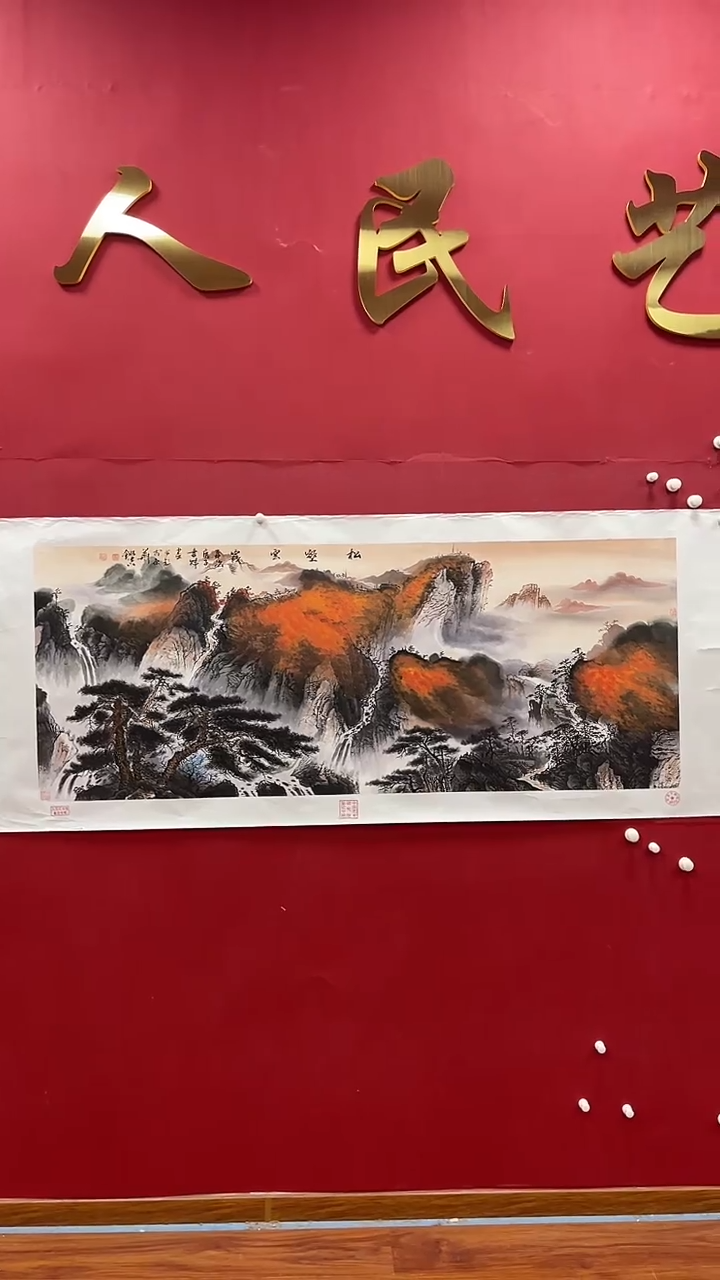【闪购商品】国画书魁-绘画作品-44