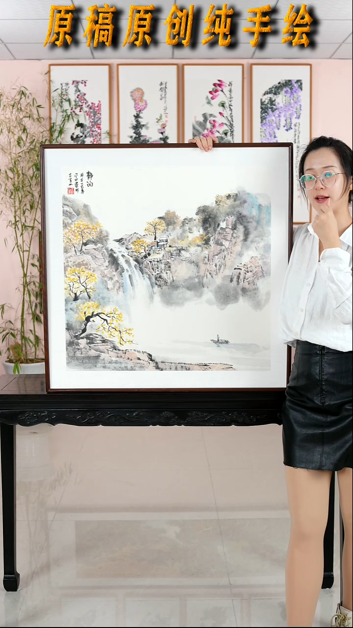 国画王学田《静泊》纯手绘檀木框82*82厘米