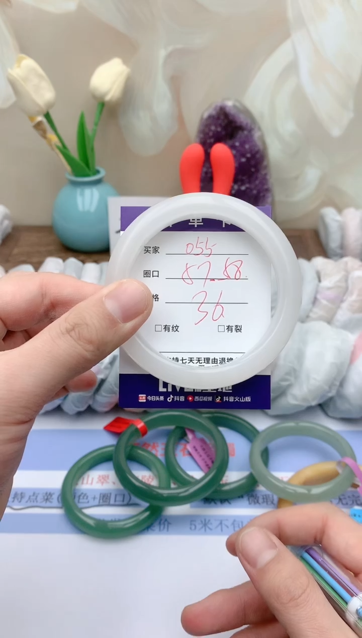 【闪购商品】石英质玉手镯未镶嵌天然玉石手镯-055