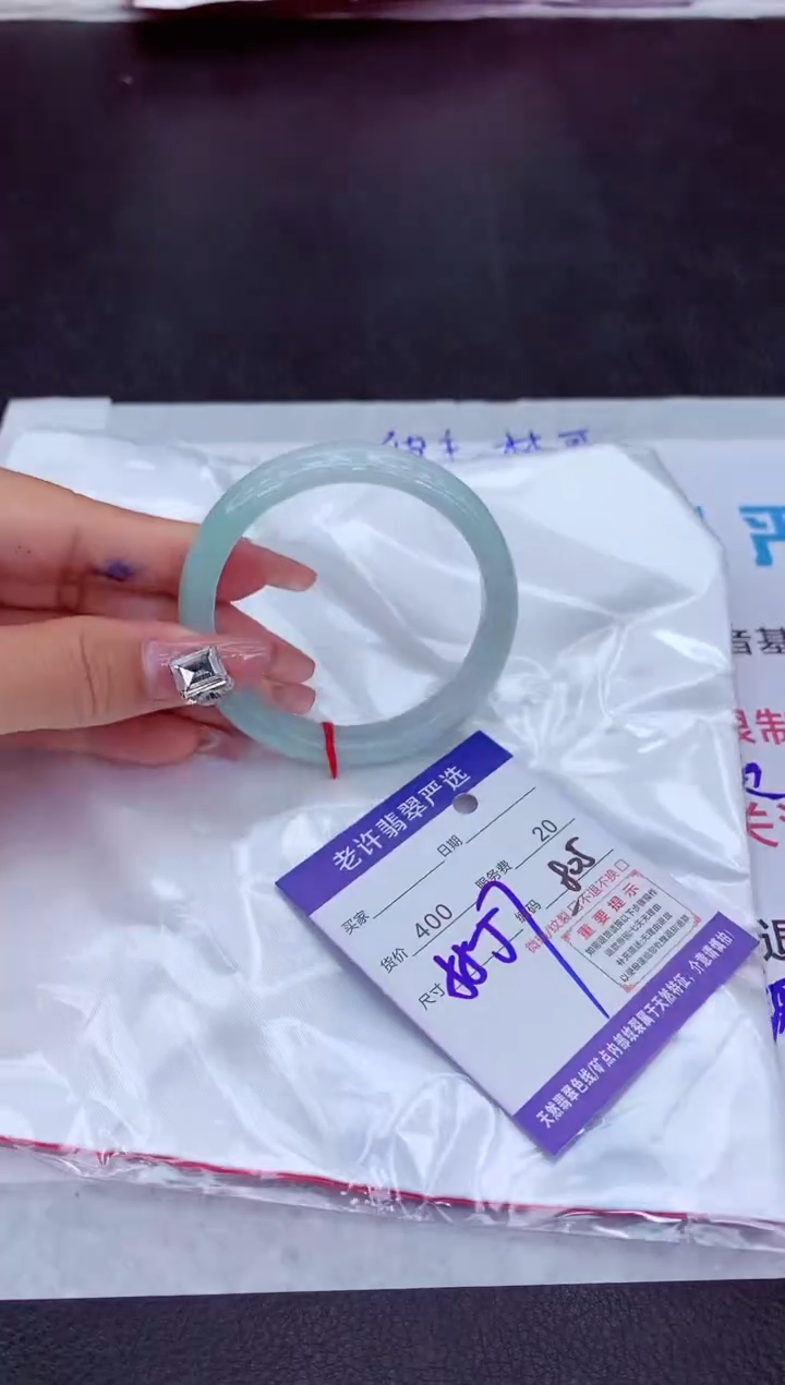 【闪购商品】翡翠手镯未镶嵌11111111