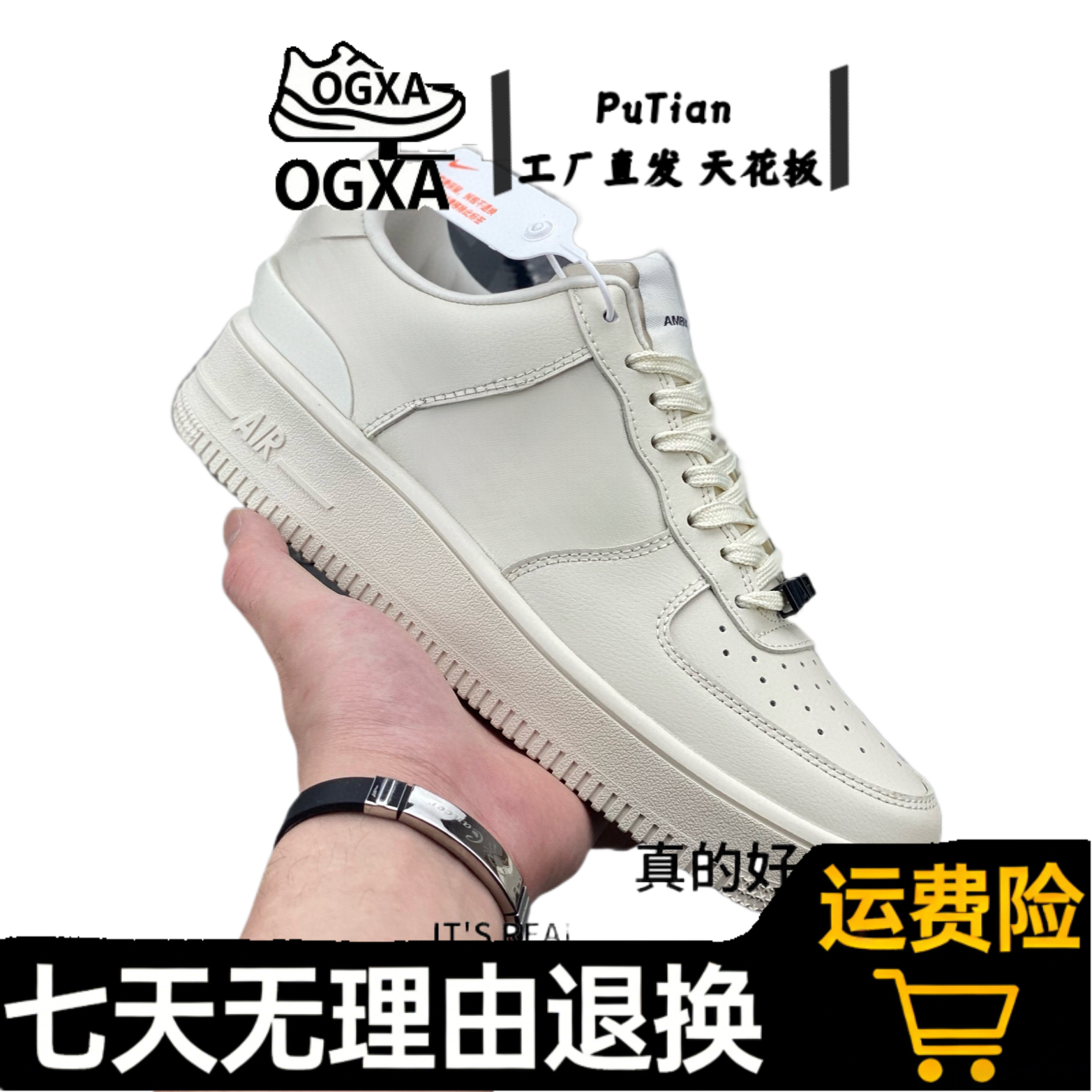 【顶甄精品纯源】空軍飞机 男女同款舒适百搭运动休闲时尚潮流