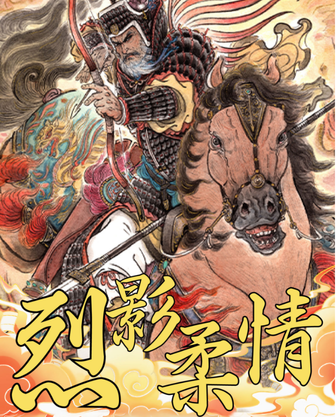 【卡德曼三国演义第二弹】联名评级签字卡牌潮玩盲盒（代拆）