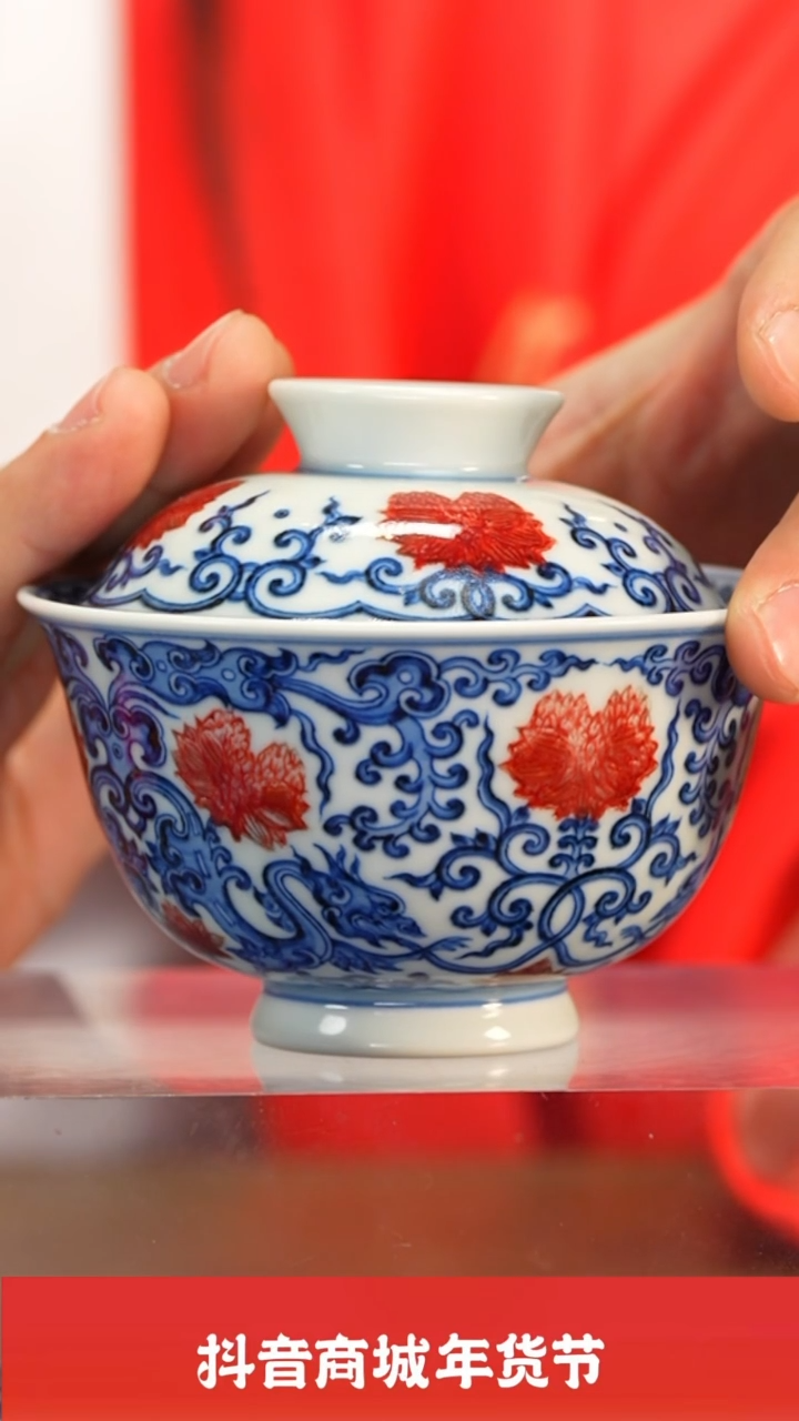 【闪购商品】瓷圈富贵推荐好物@@yipu686