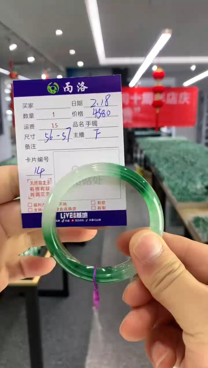 【闪购商品】石英质玉手镯未镶嵌手镯