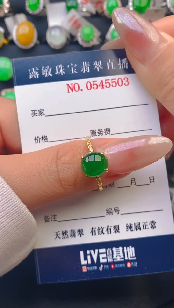 【闪购商品】翡翠戒指银S925镶嵌天然A货翡翠1