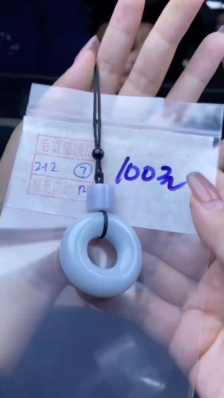未镶嵌定制翡翠7号 吊坠毛货需精细抛光