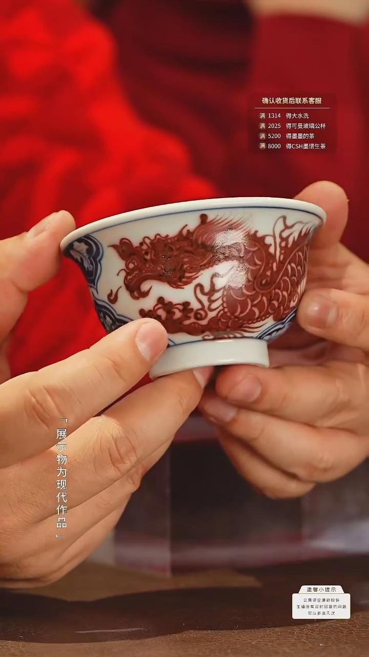 【闪购商品】瓷圈富贵老官推荐好物@@moyt03