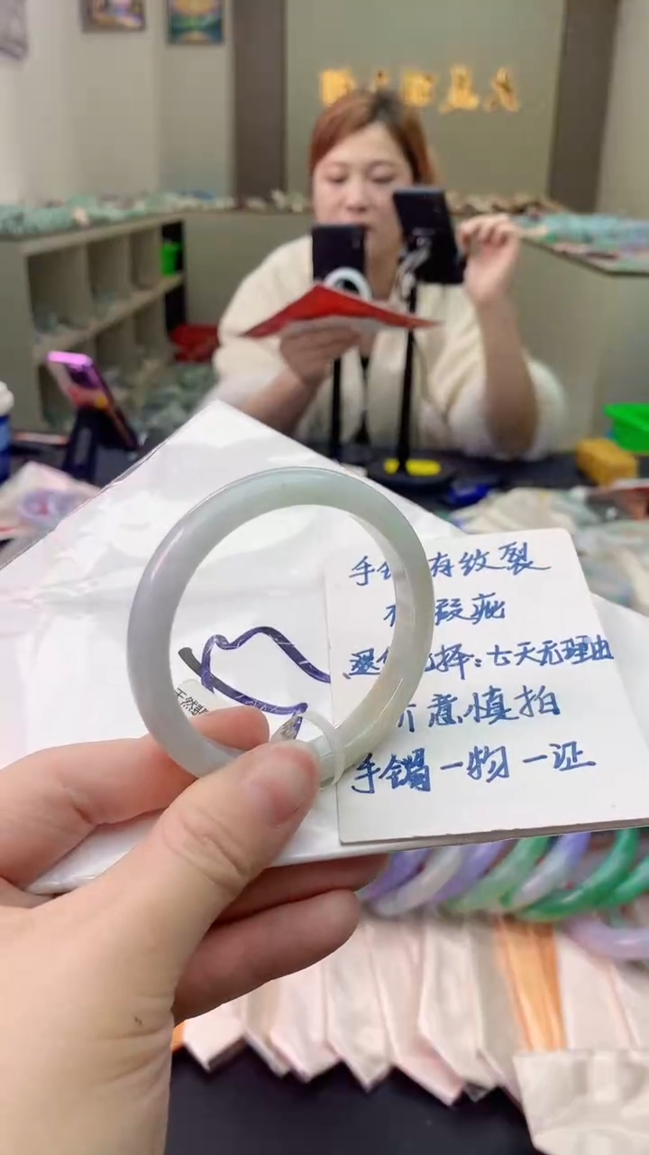 【闪购商品】翡翠手镯未镶嵌0532382435