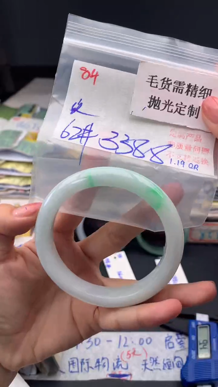 【闪购商品】定制翡翠未镶嵌毛货需精细抛光多样手镯+3388元084