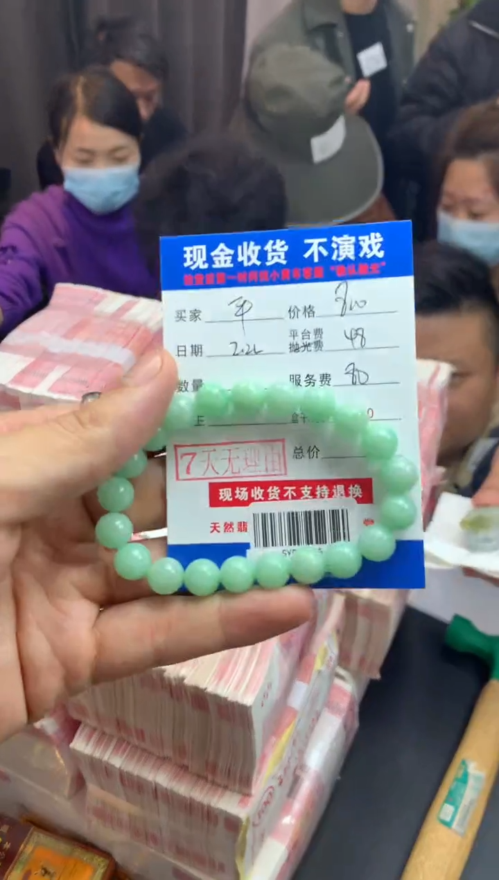 【闪购商品】定制翡翠未镶嵌SYD86995