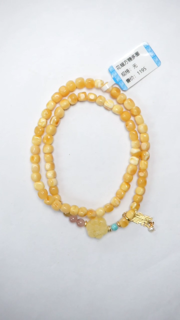 【闪购商品】未镶嵌琥珀手链花蜡方糖双圈