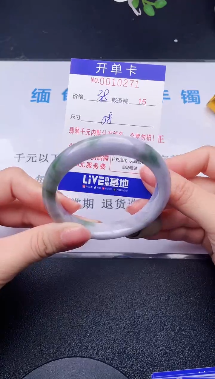 【闪购商品】翡翠手镯未镶嵌71天然翡翠A货