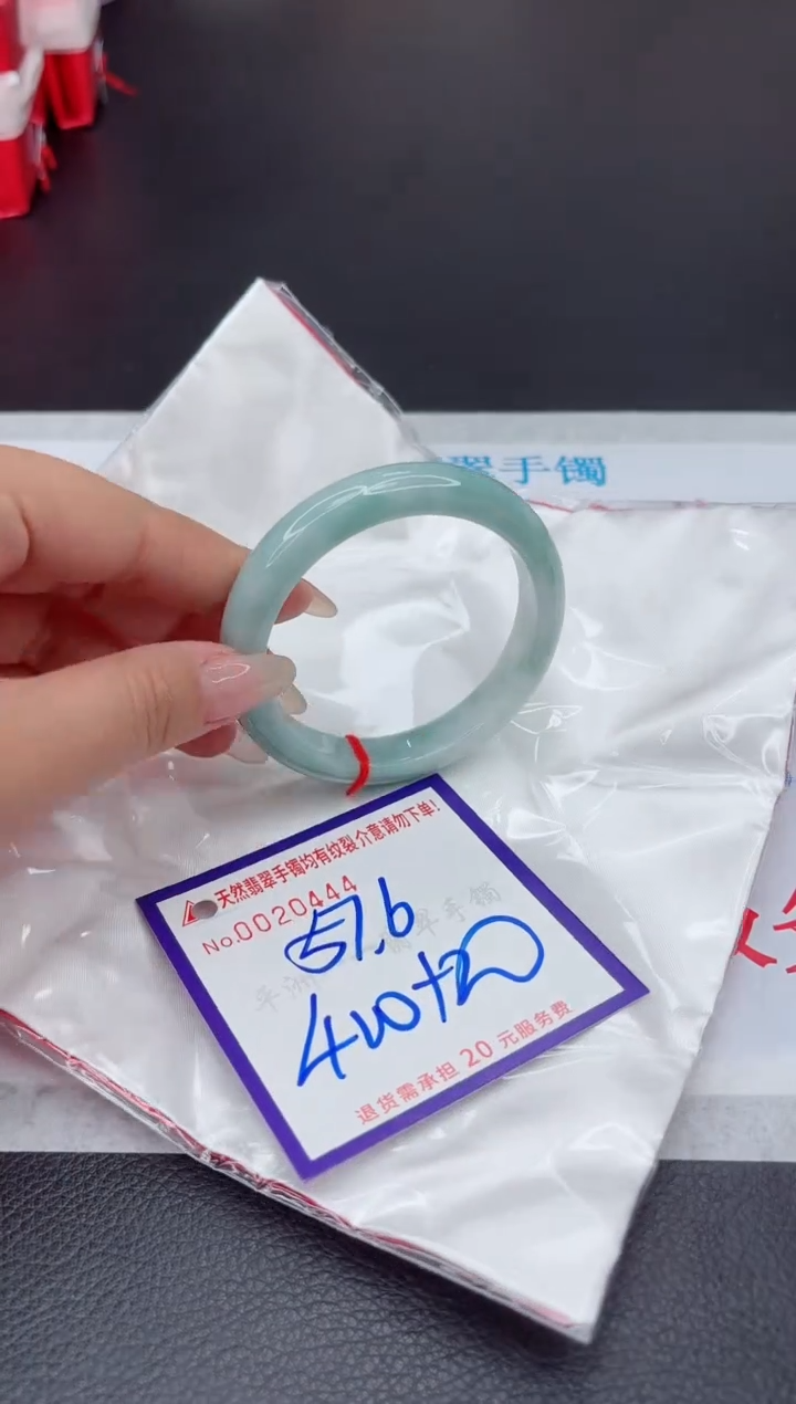 【闪购商品】翡翠手镯未镶嵌111111111111111