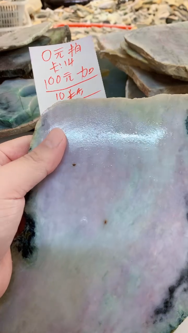 【闪购商品】翡翠挂件未镶嵌0东0翡翠珠宝484