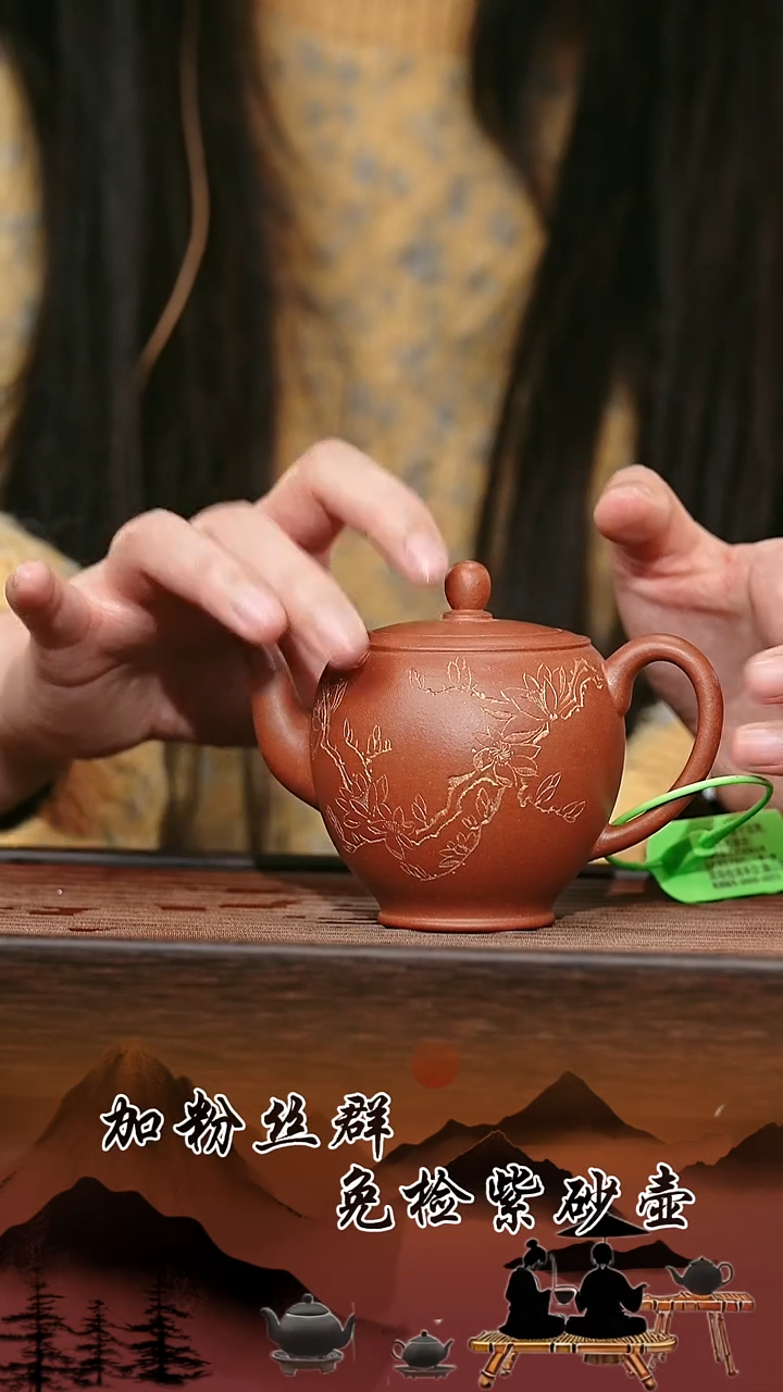 茶壶紫砂原矿紫砂壶   美人肩