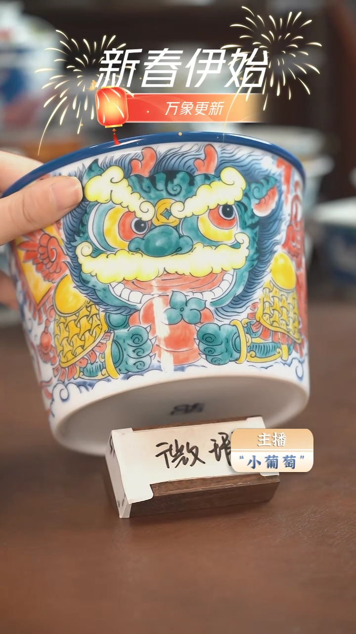 【闪购商品】昨明 醒狮泡面桶（微瑕福利）