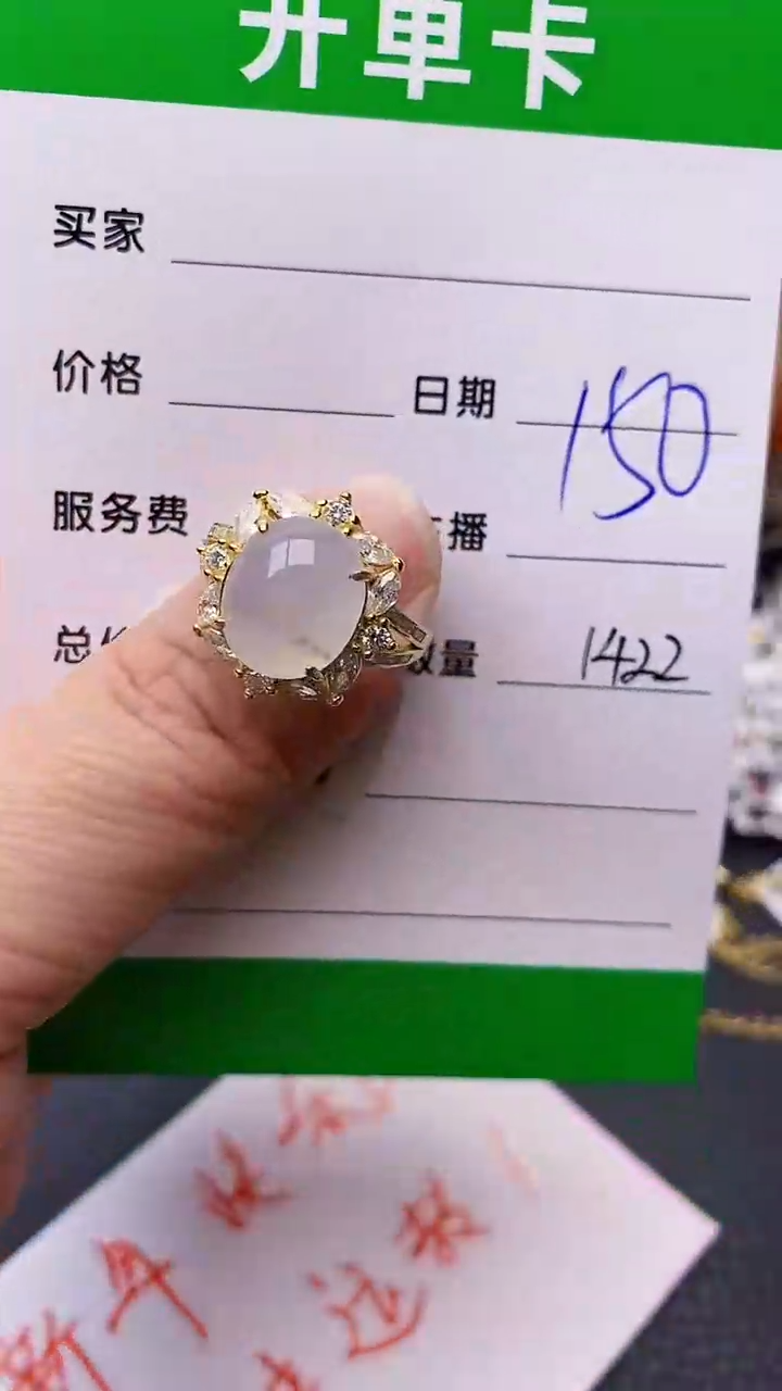 【闪购商品】翡翠戒指银S925镶嵌/1422