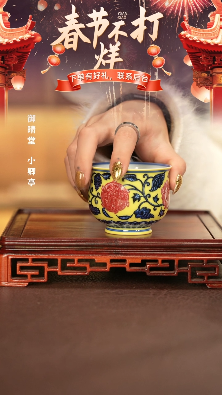 【闪购商品】杯子永明尚玩景德镇手工手绘陶瓷