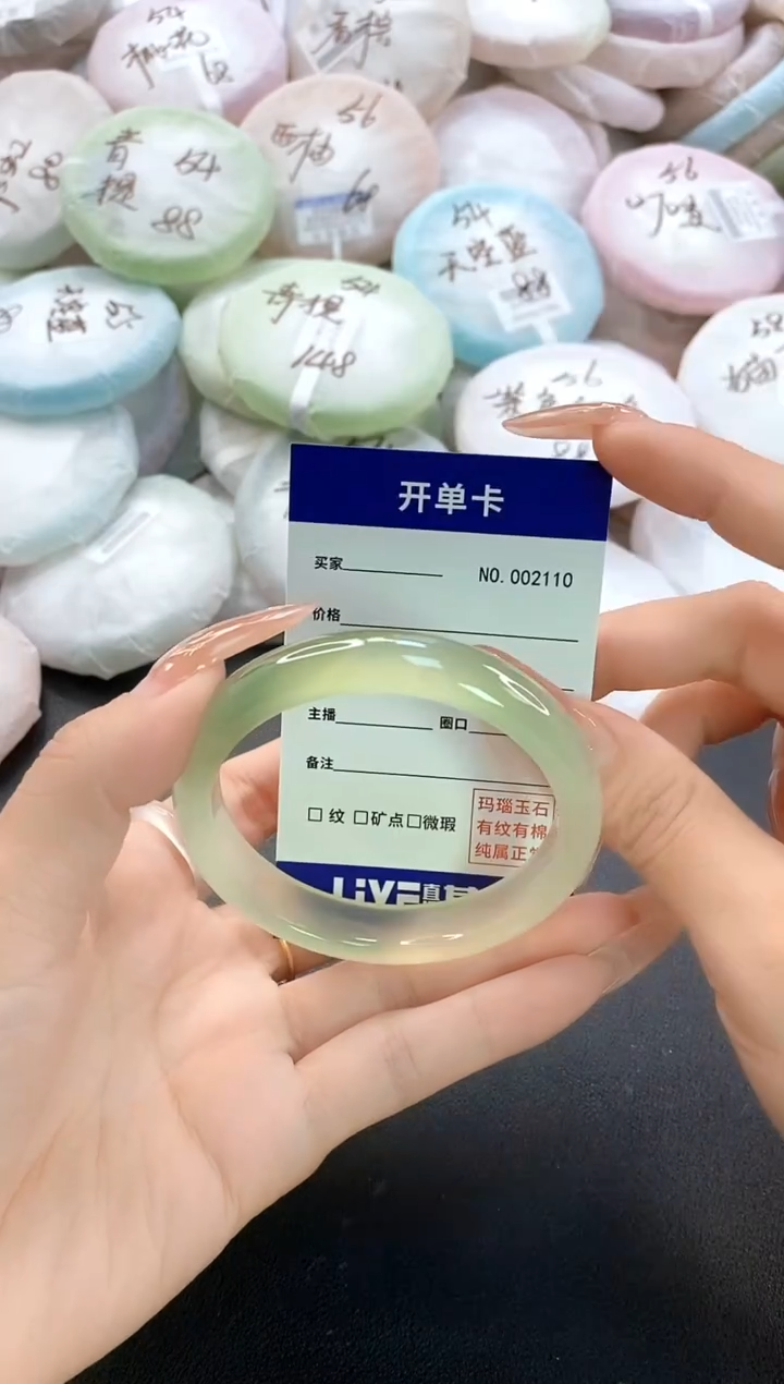 手镯玛瑙/玉髓未镶嵌2110圈口55